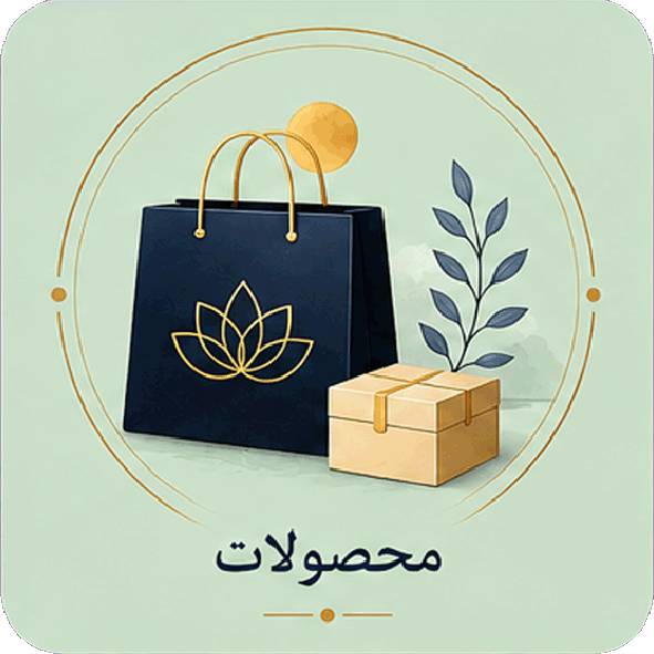 محصولات برای ذهن